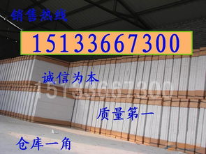 電纜防火隔板選購指南 品牌、采購與批發(fā)要點(diǎn)詳解