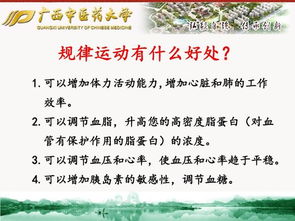 調暢情志，頤養天年——中醫視角下的心理養生與保健服務