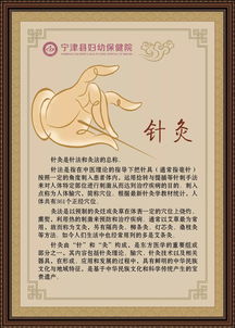 家門口的名中醫——寧津婦幼中醫科開診，為婦兒健康護航