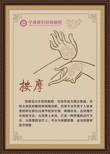 寧津婦幼中醫(yī)科開(kāi)診 名中醫(yī)到家門(mén)，綠色療法守護(hù)婦兒健康